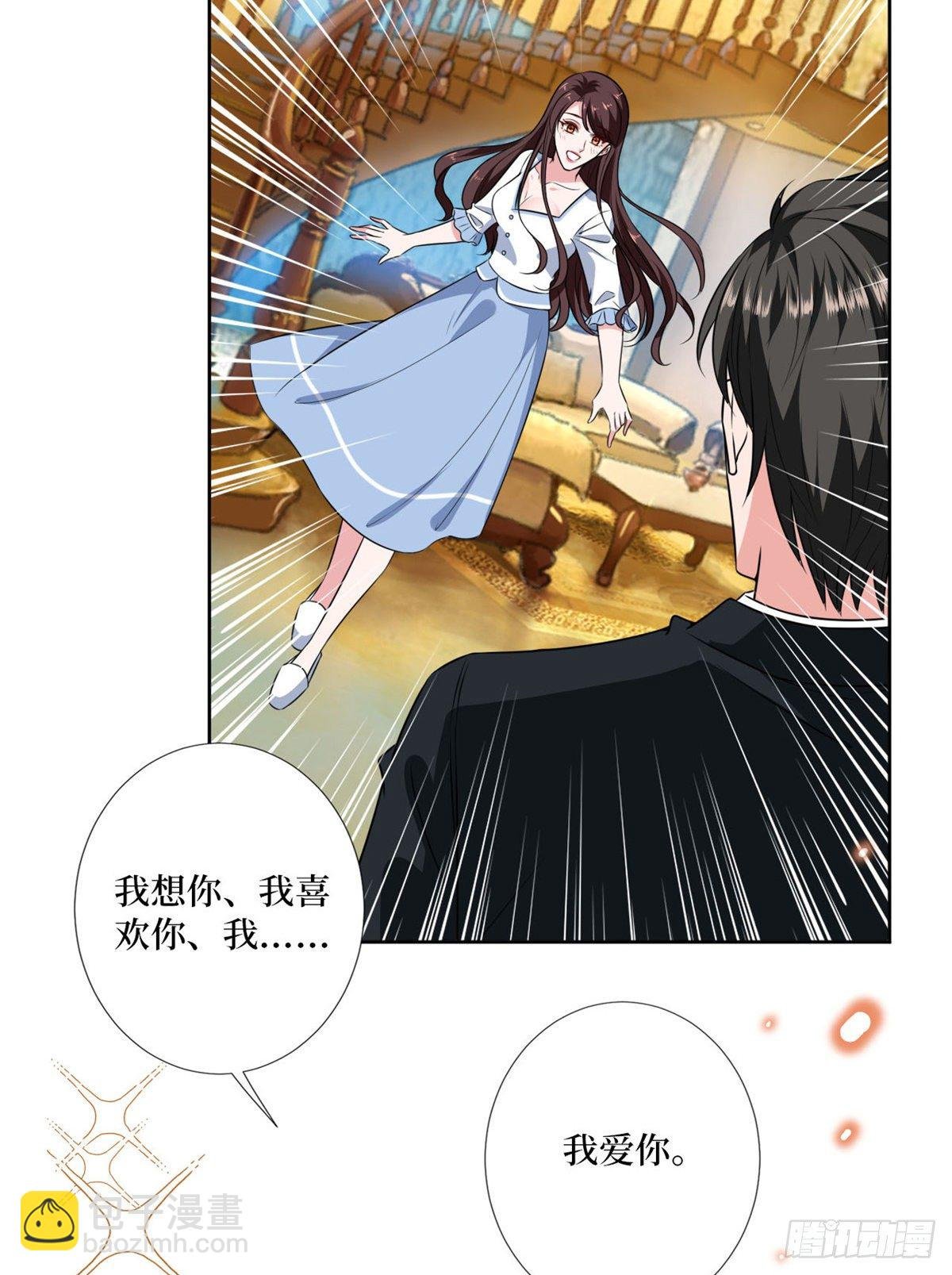 第八十四话 和杨婧抢资源