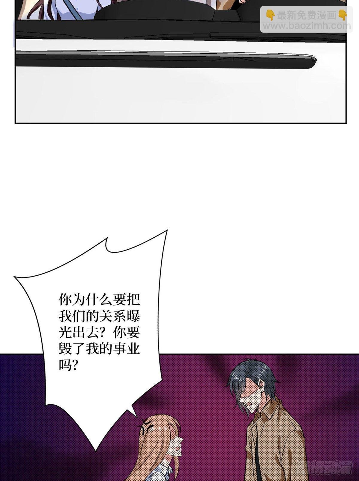 第八十四话 和杨婧抢资源