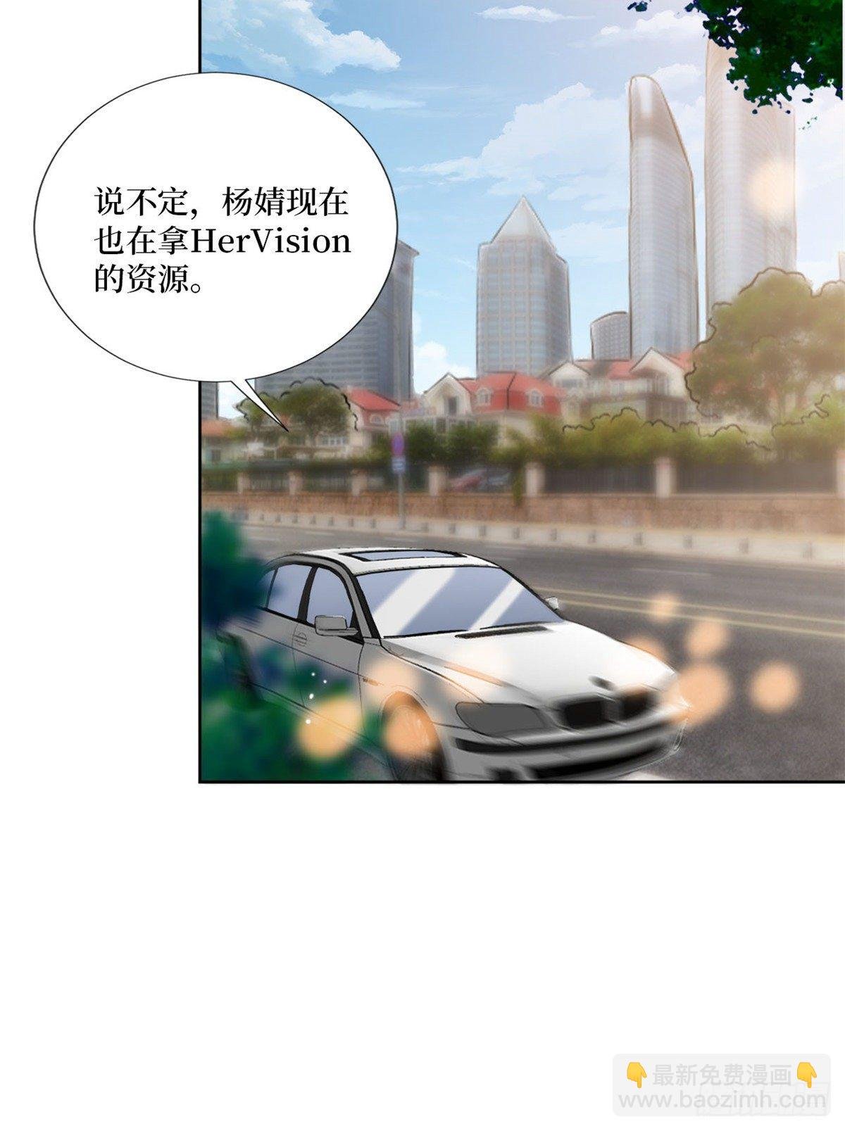 第八十四话 和杨婧抢资源