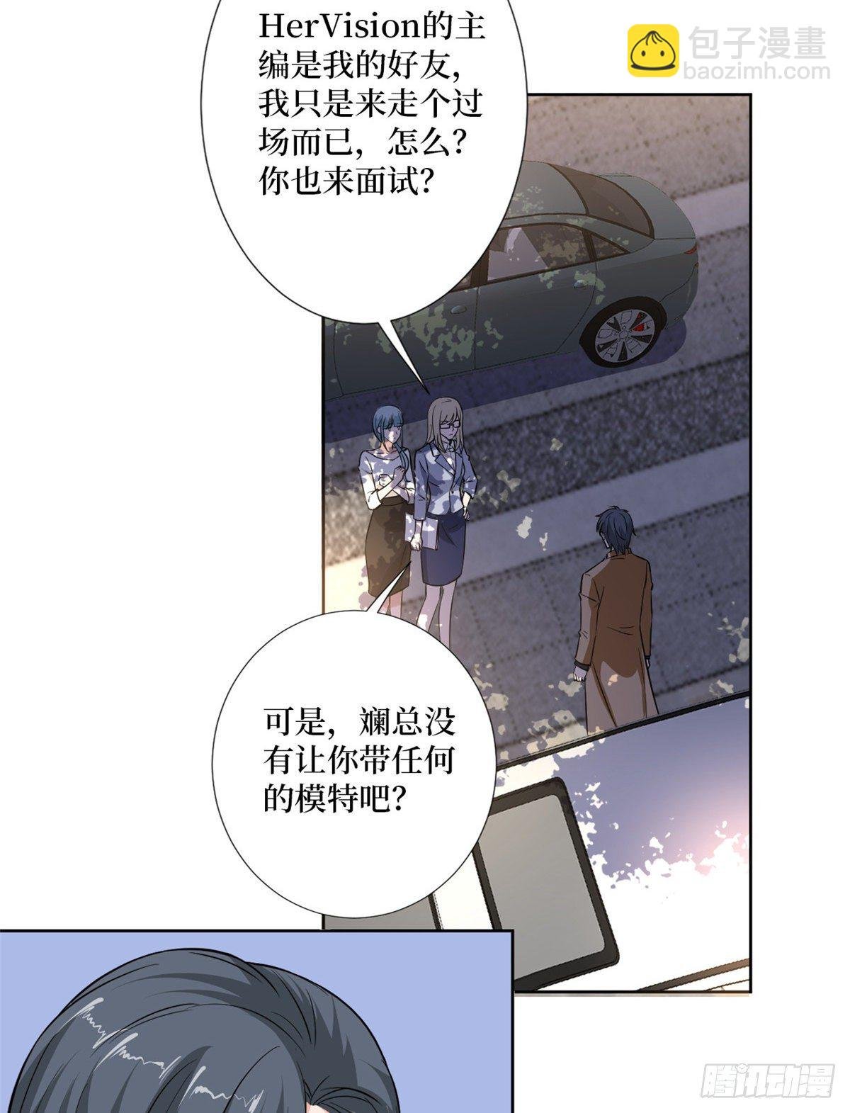 第八十四话 和杨婧抢资源
