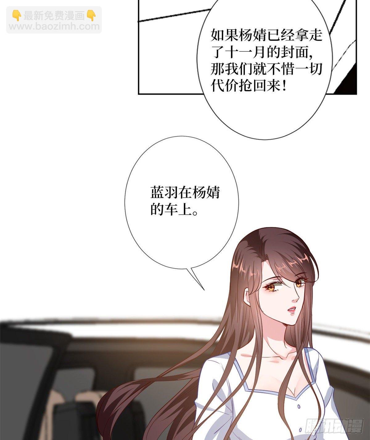 第八十四话 和杨婧抢资源