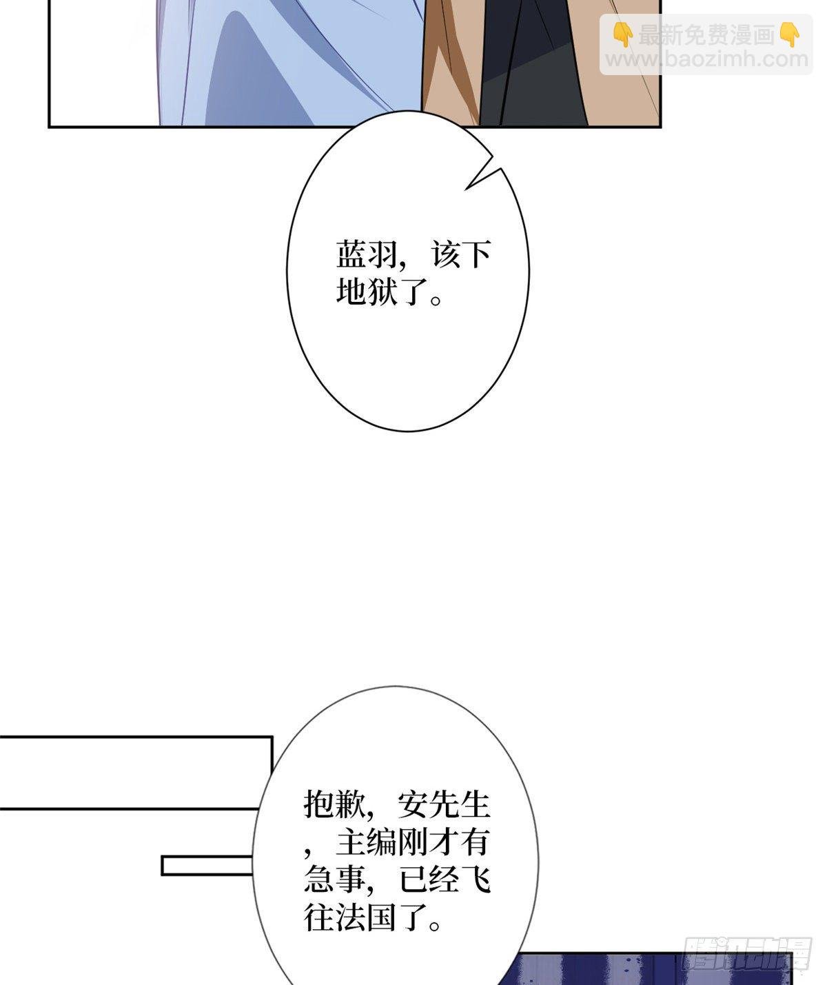 第八十四话 和杨婧抢资源