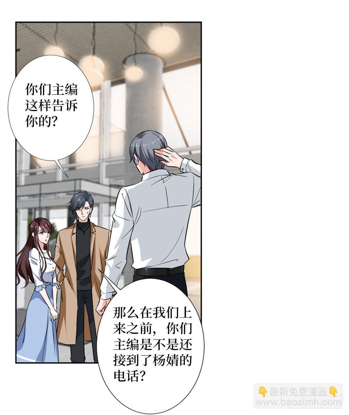 第八十四话 和杨婧抢资源
