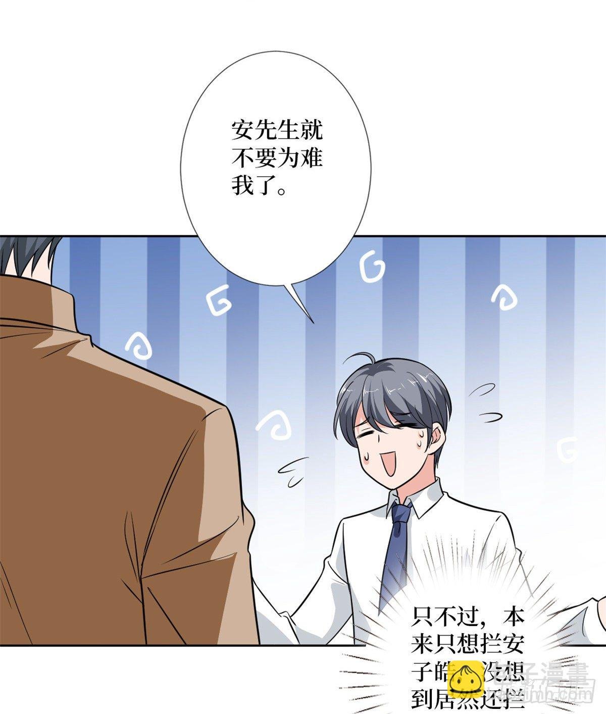 第八十四话 和杨婧抢资源