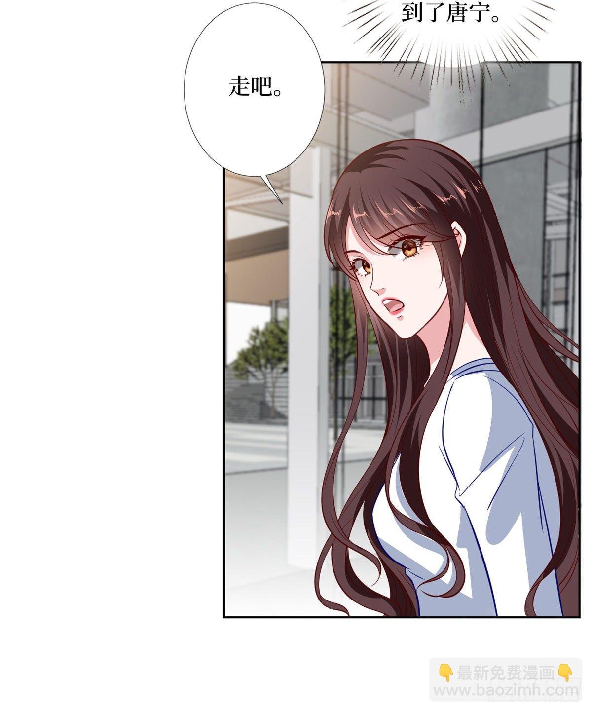 第八十四话 和杨婧抢资源