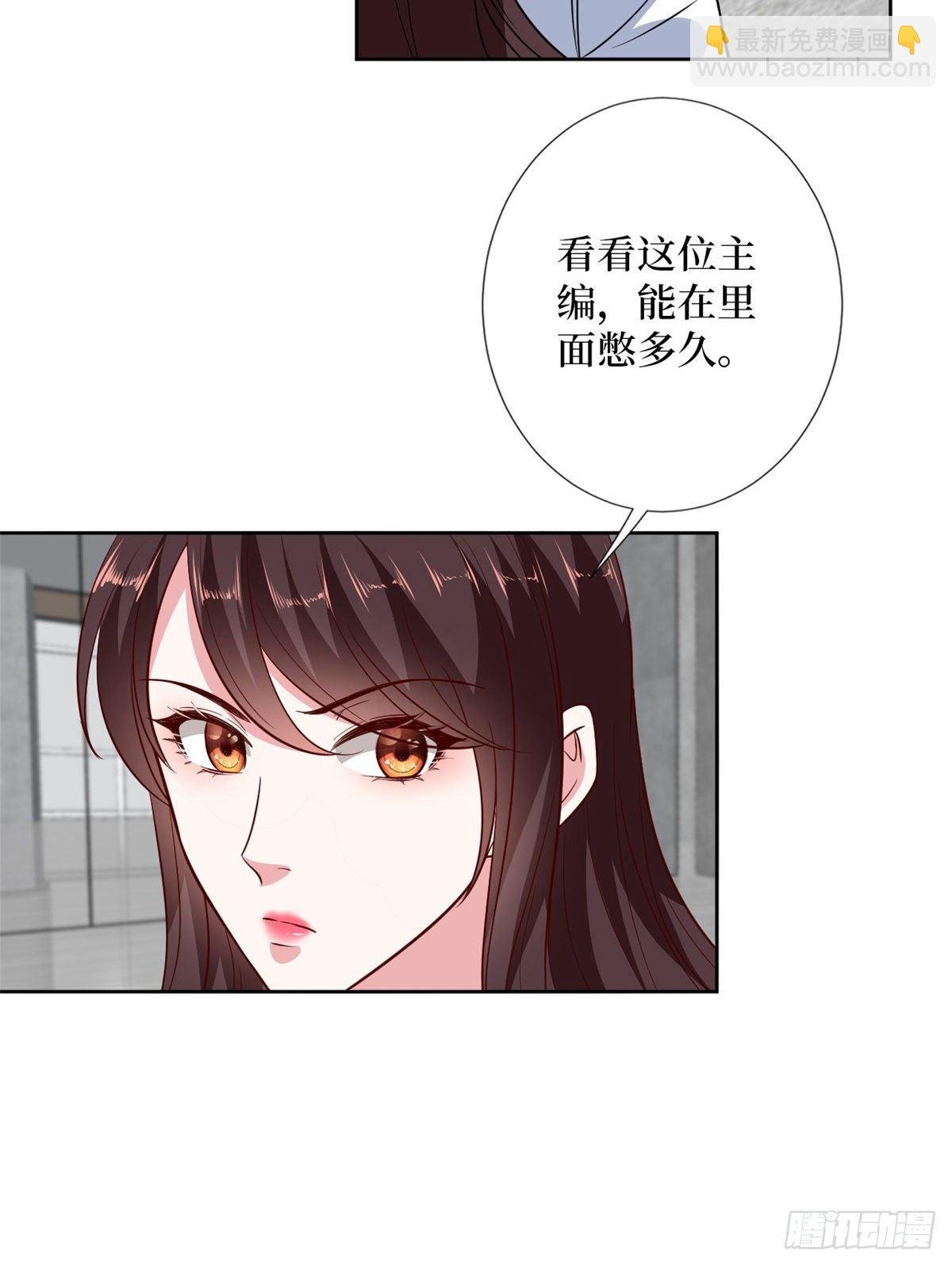 第八十四话 和杨婧抢资源