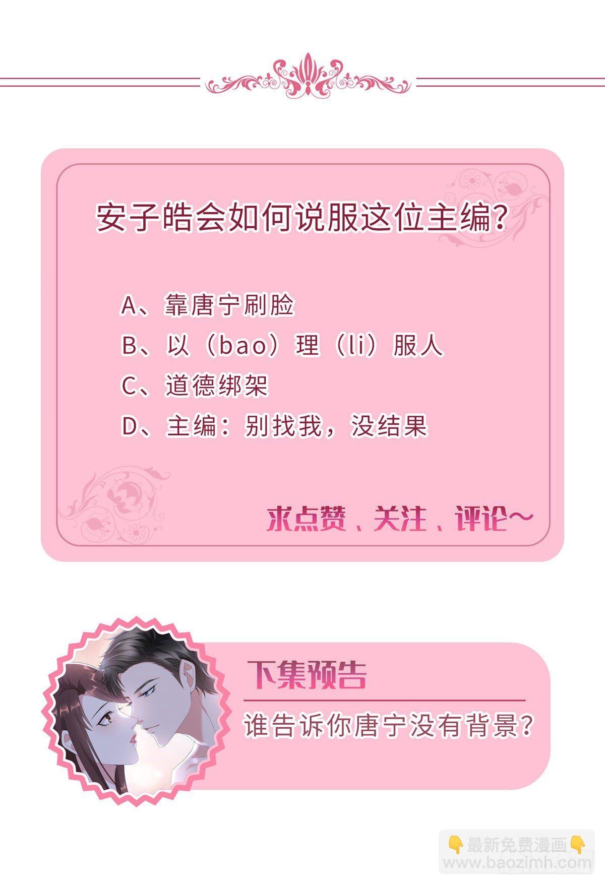 第八十四话 和杨婧抢资源
