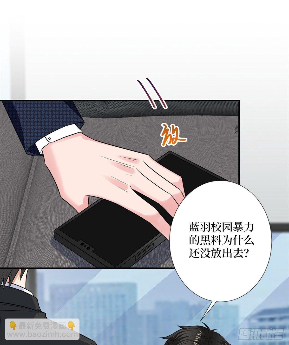 第八十五话 封面争夺战