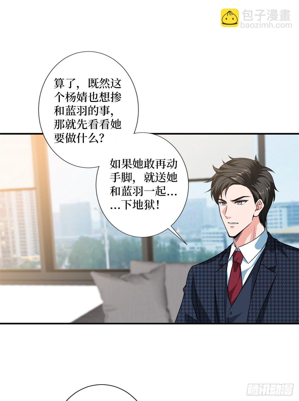 第八十五话 封面争夺战