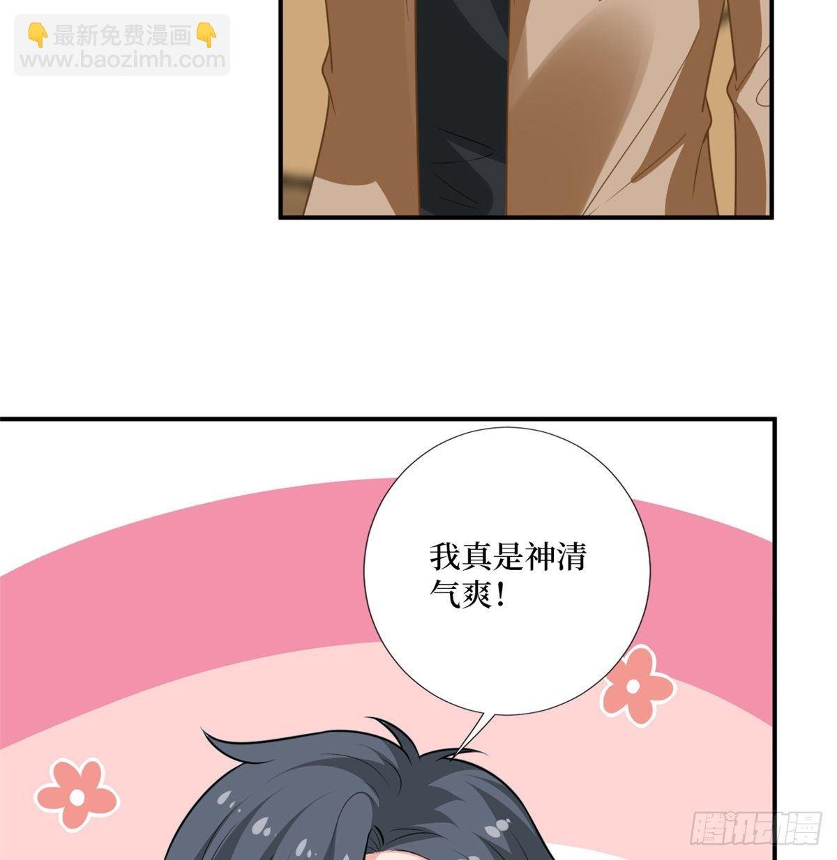 第八十五话 封面争夺战