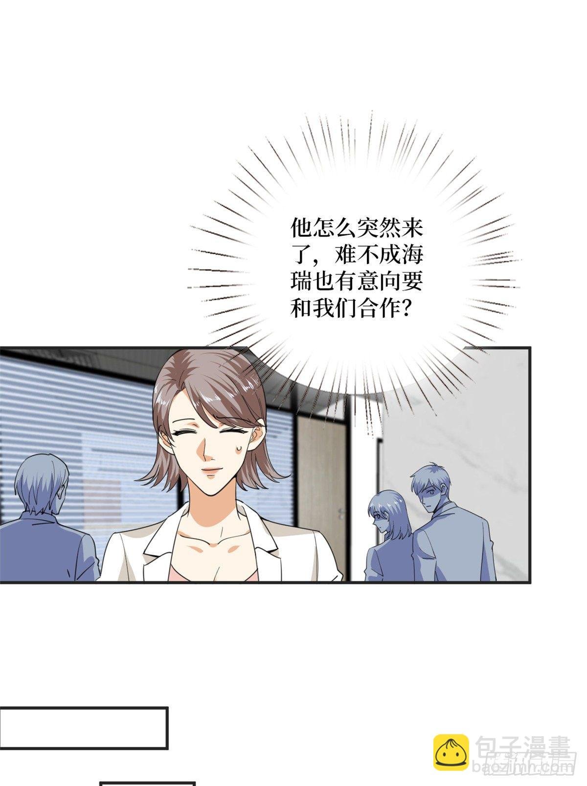 第八十五话 封面争夺战