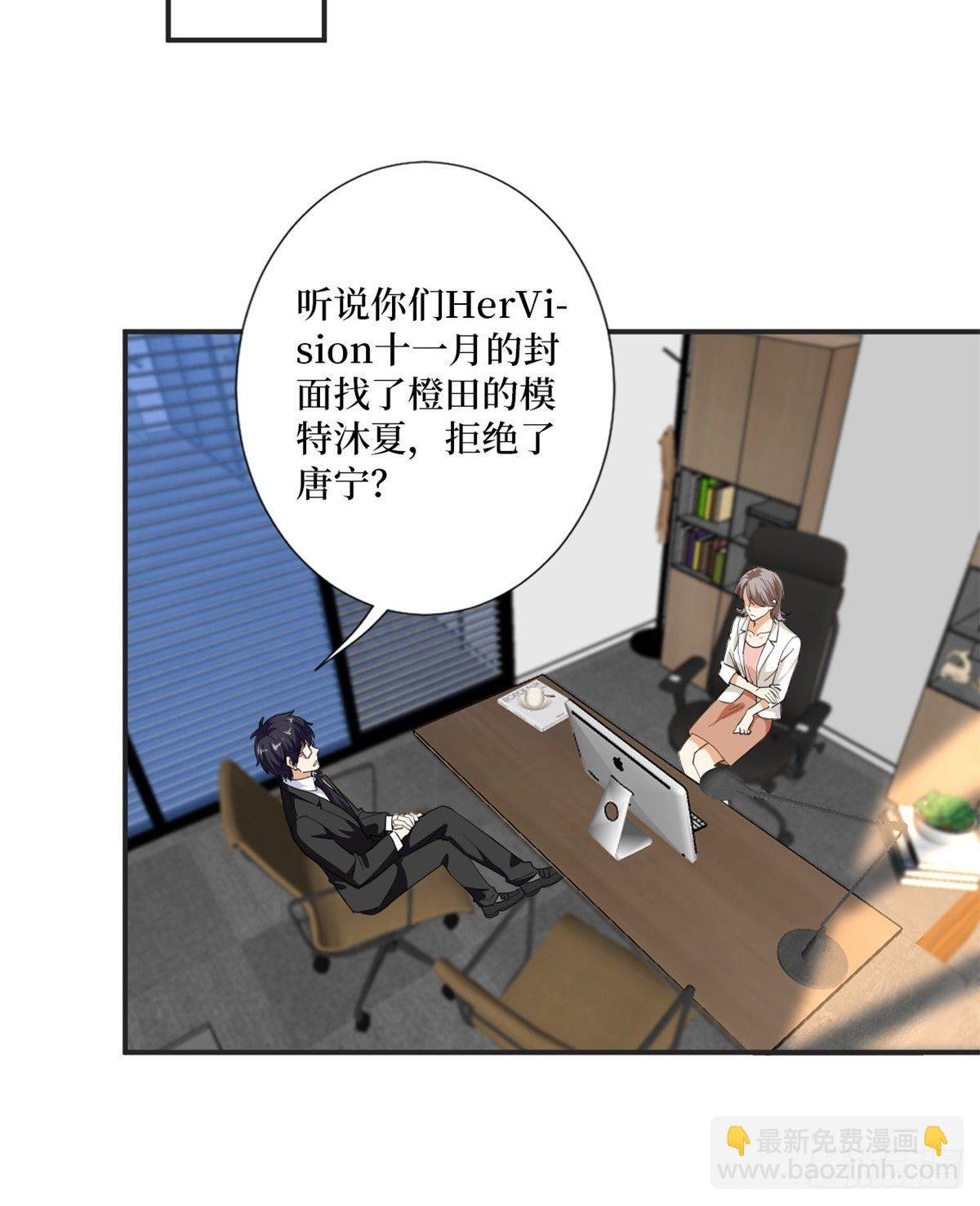 第八十五话 封面争夺战
