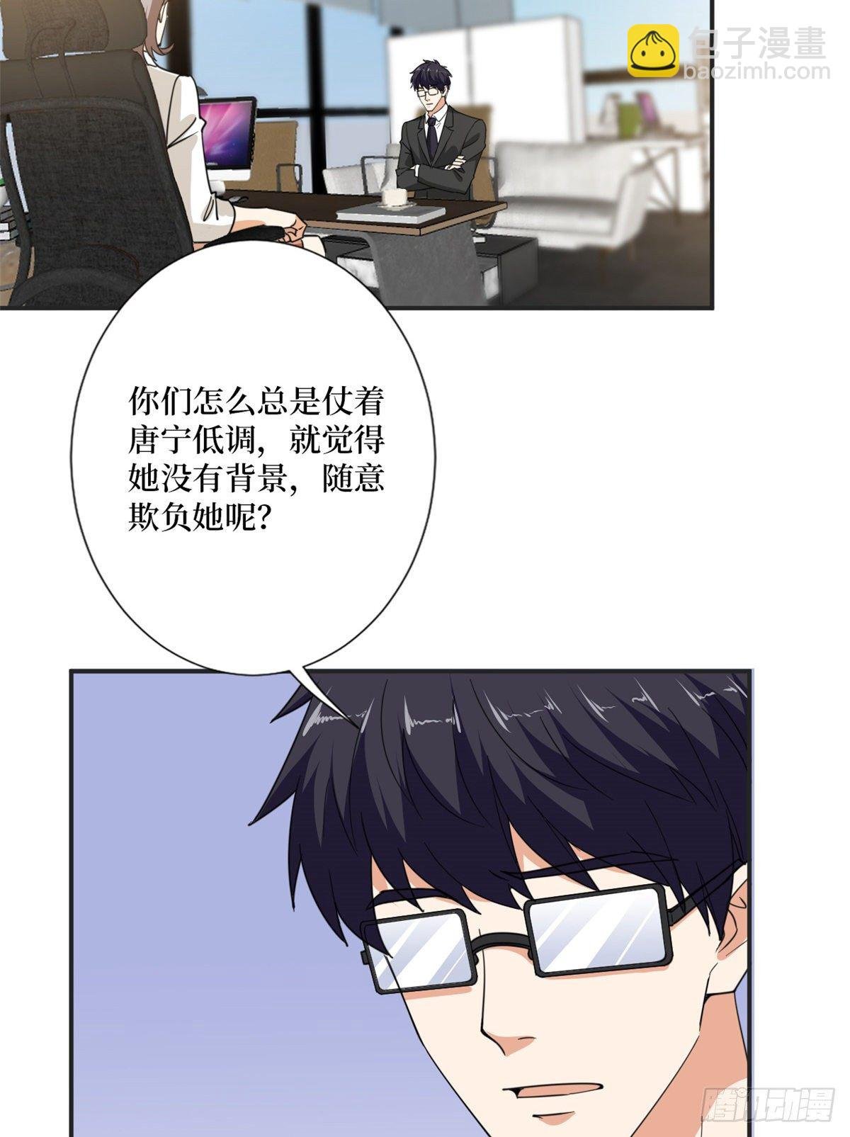 第八十五话 封面争夺战