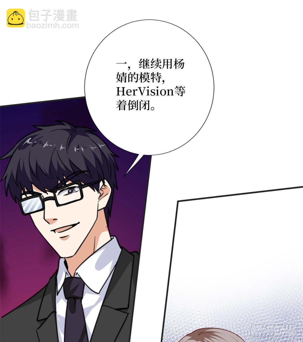 第八十五话 封面争夺战