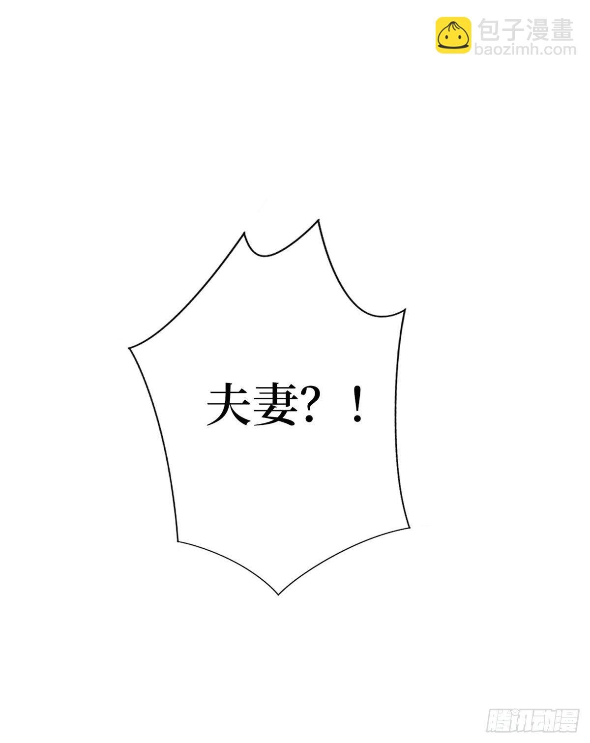 第八十五话 封面争夺战