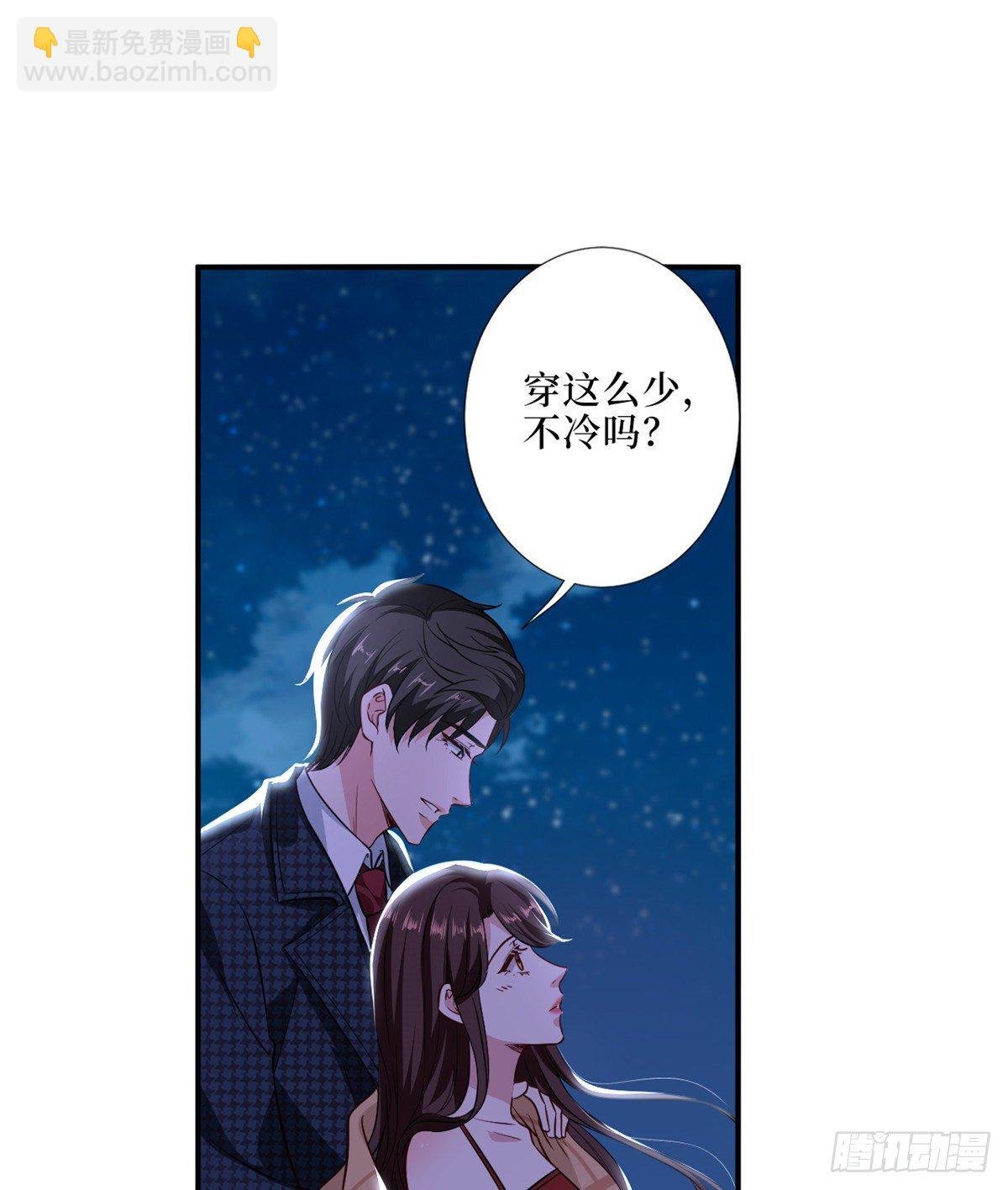 第八十六话 斓兮遭受威胁