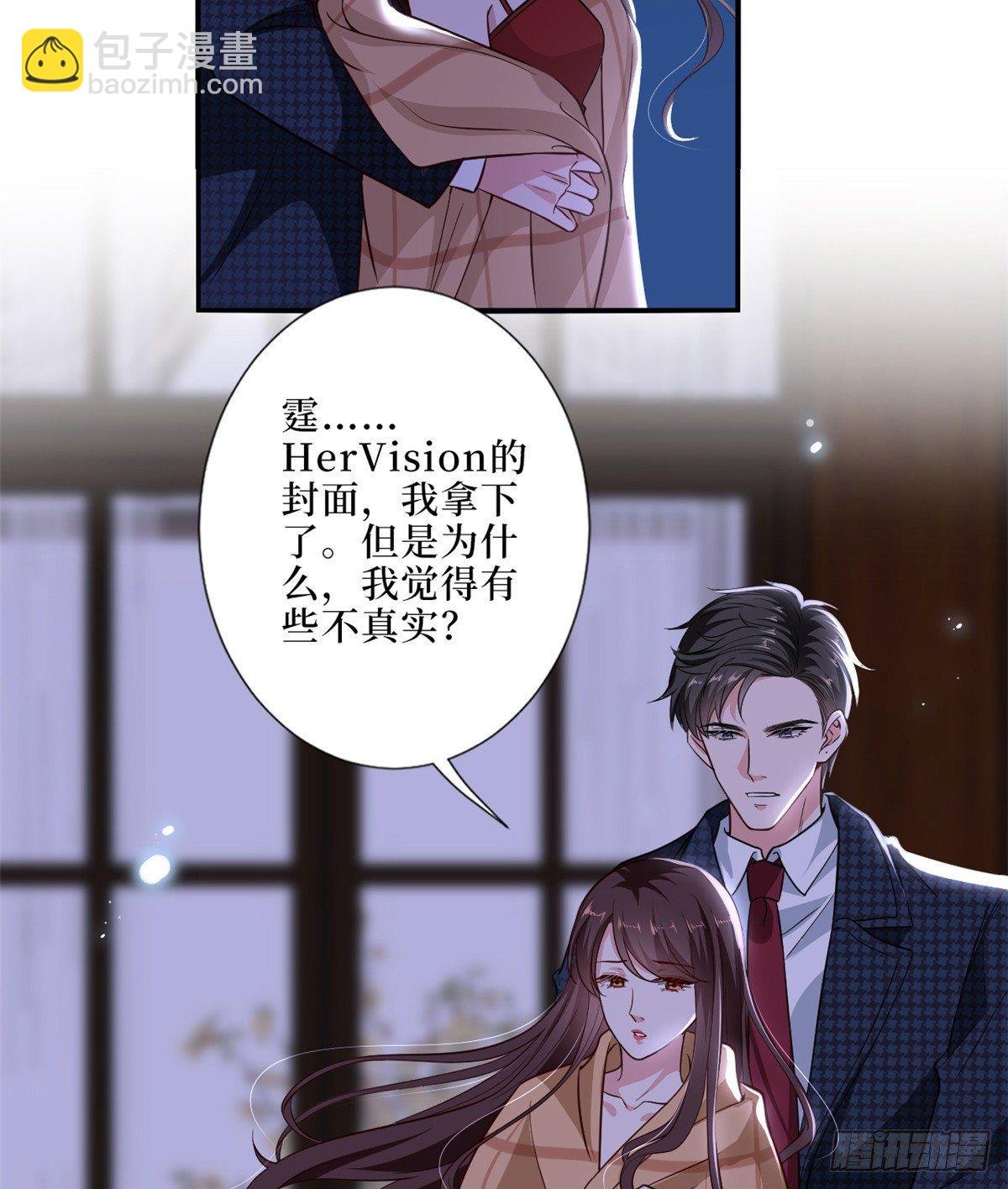 第八十六话 斓兮遭受威胁