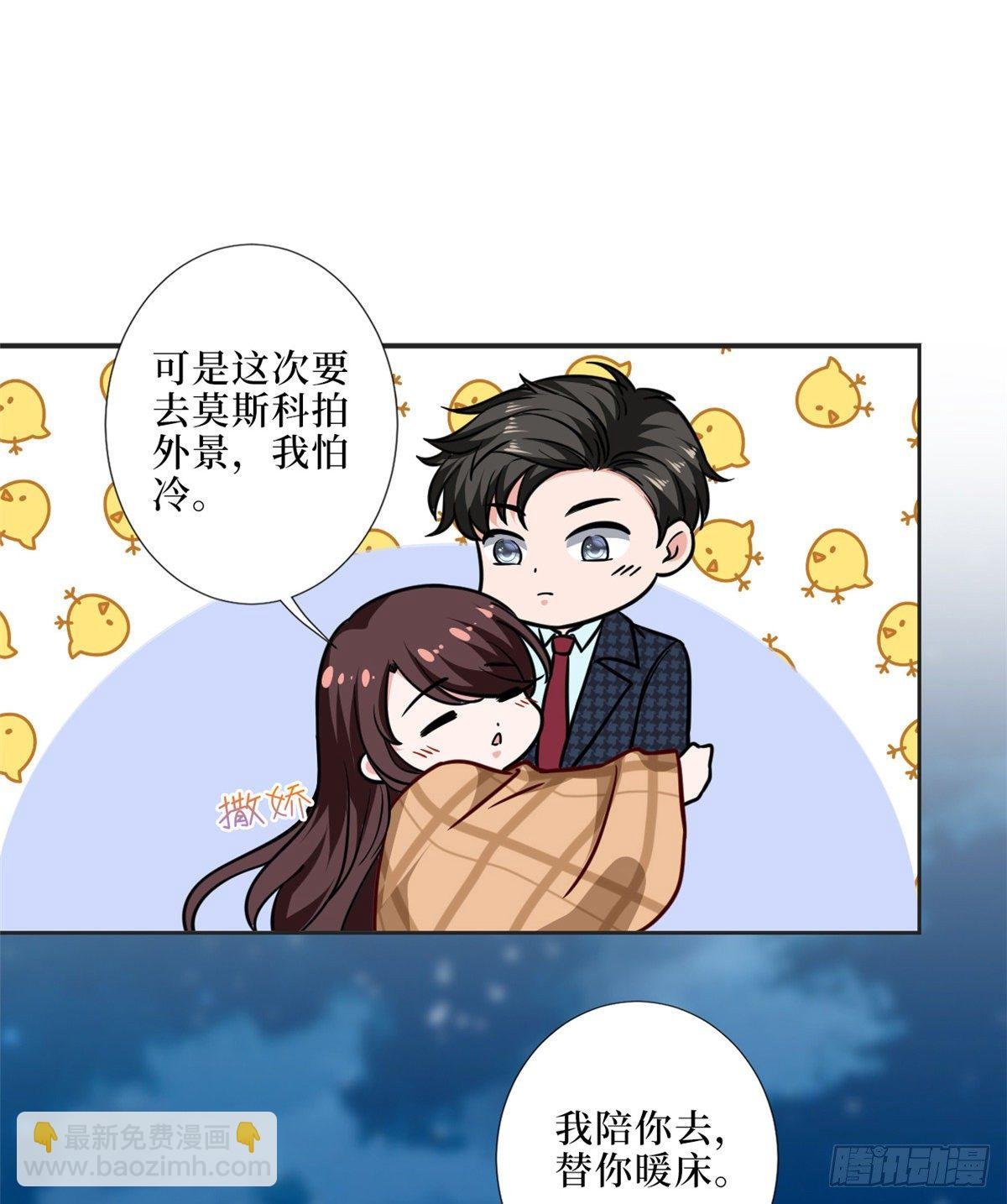 第八十六话 斓兮遭受威胁