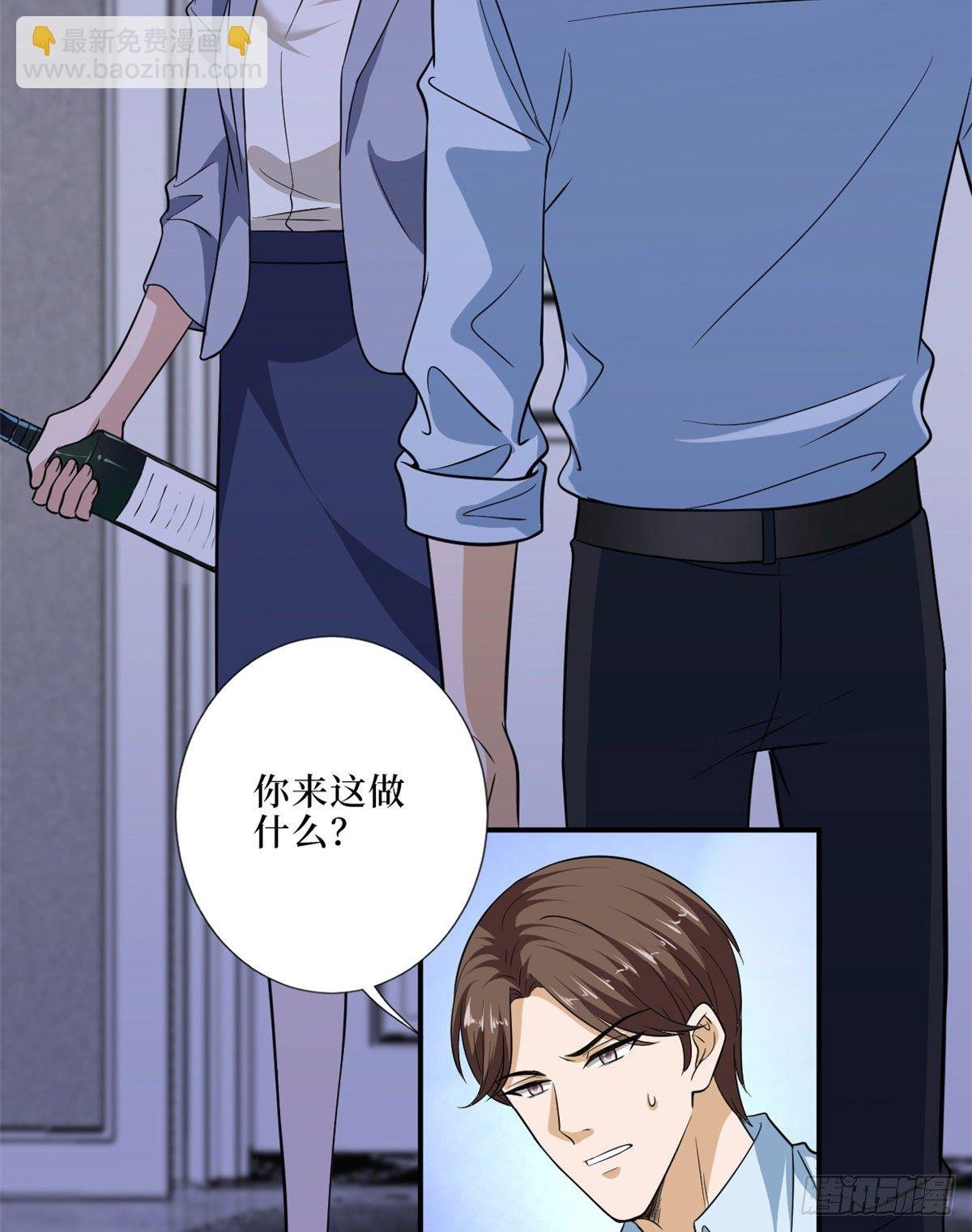 第八十六话 斓兮遭受威胁