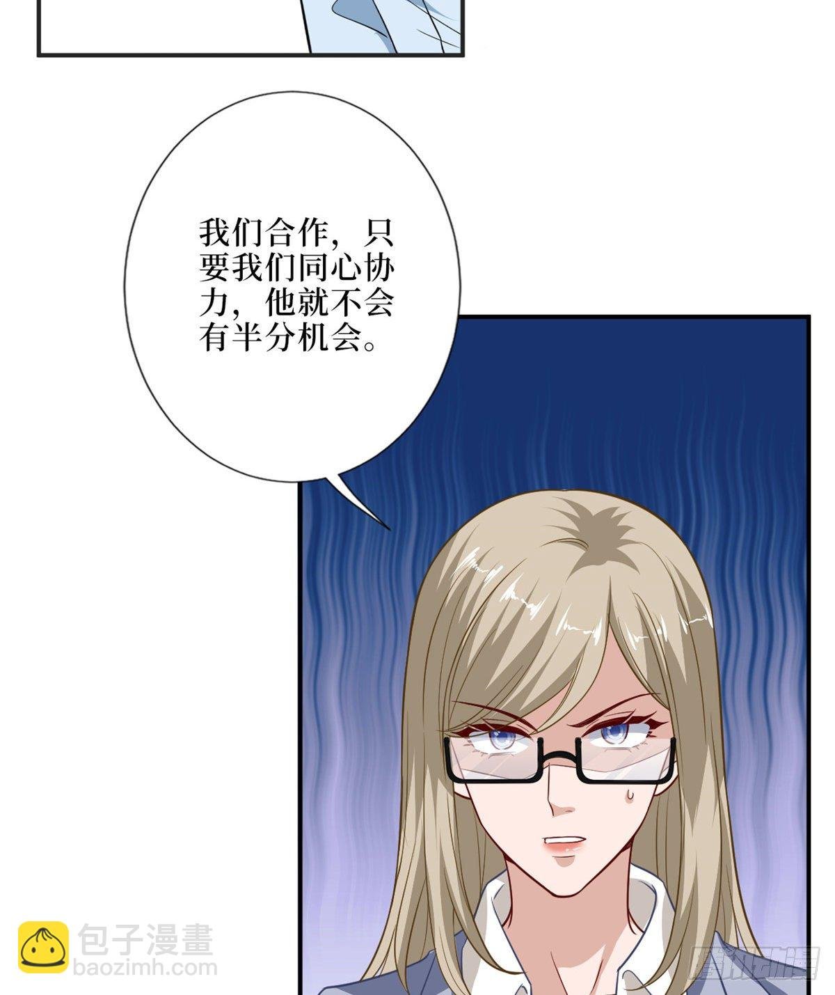 第八十六话 斓兮遭受威胁