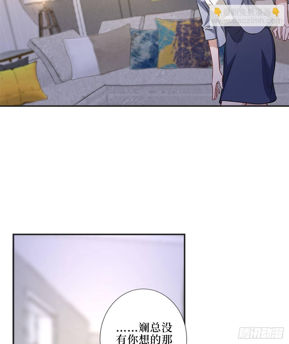 第八十六话 斓兮遭受威胁