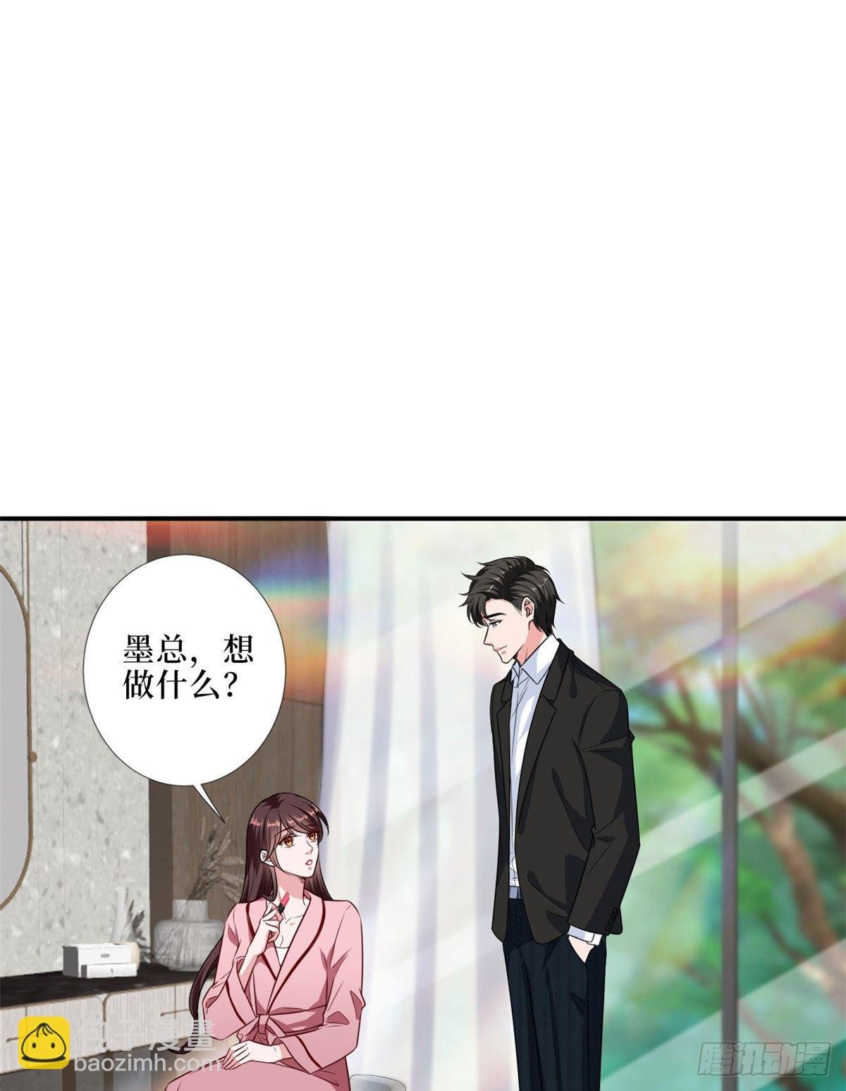 第八十七话 正式签约橙田