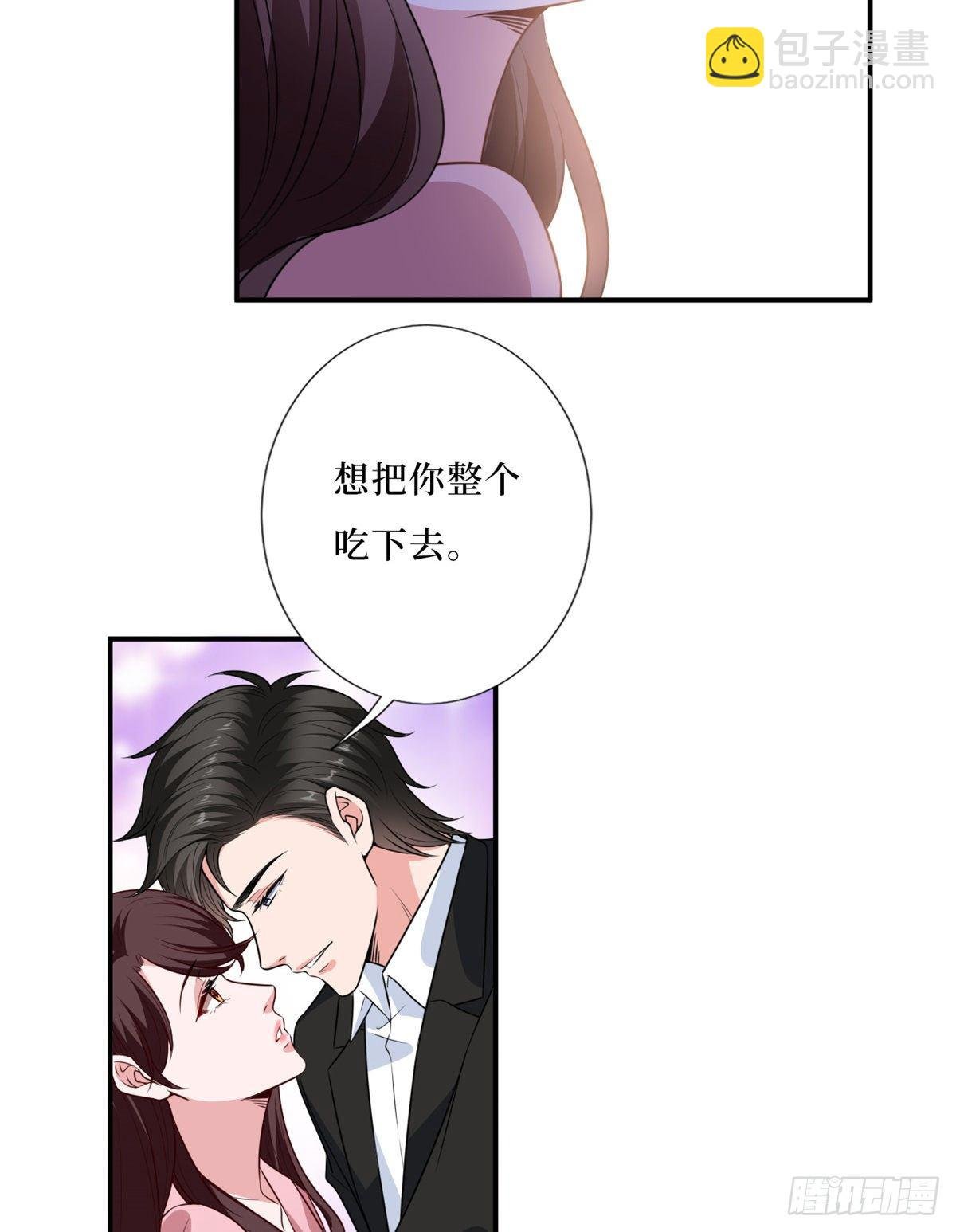 第八十七话 正式签约橙田