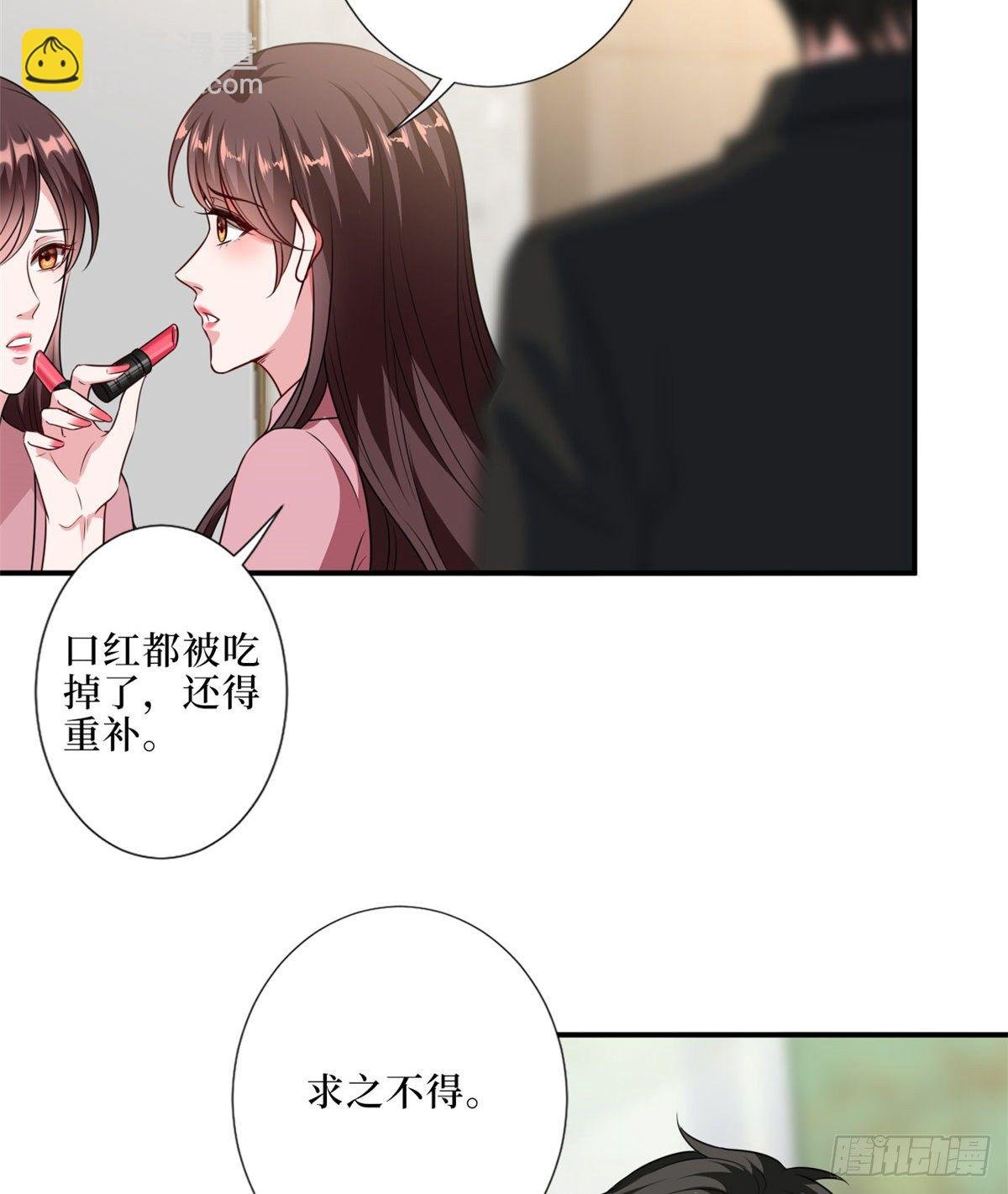 第八十七话 正式签约橙田