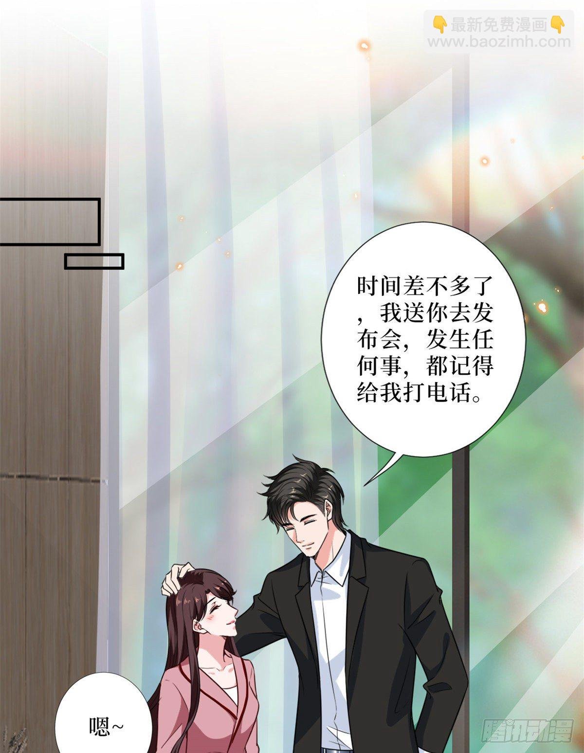 第八十七话 正式签约橙田