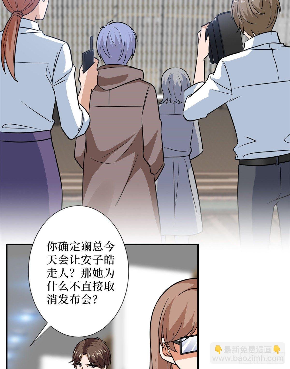 第八十七话 正式签约橙田