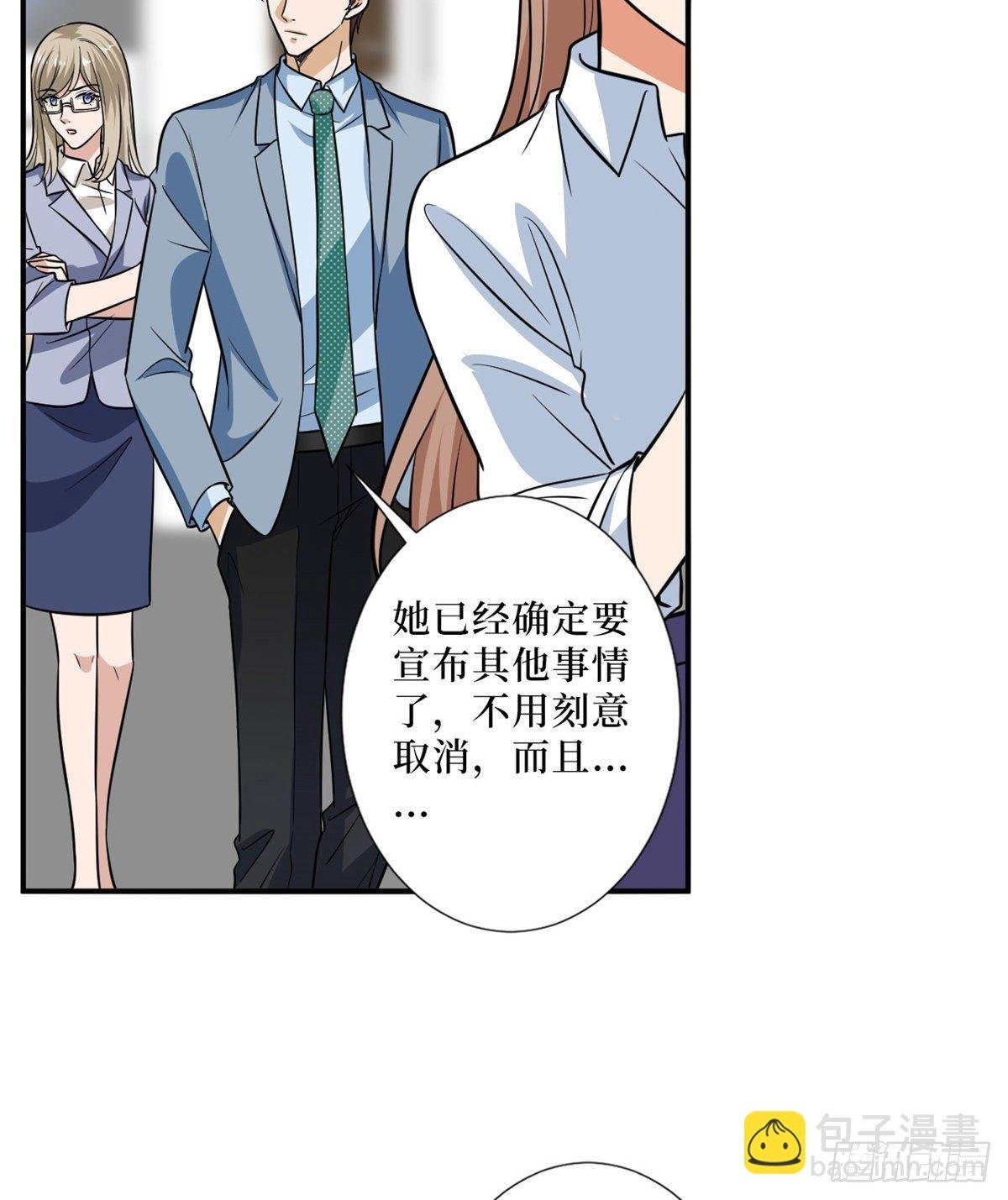 第八十七话 正式签约橙田