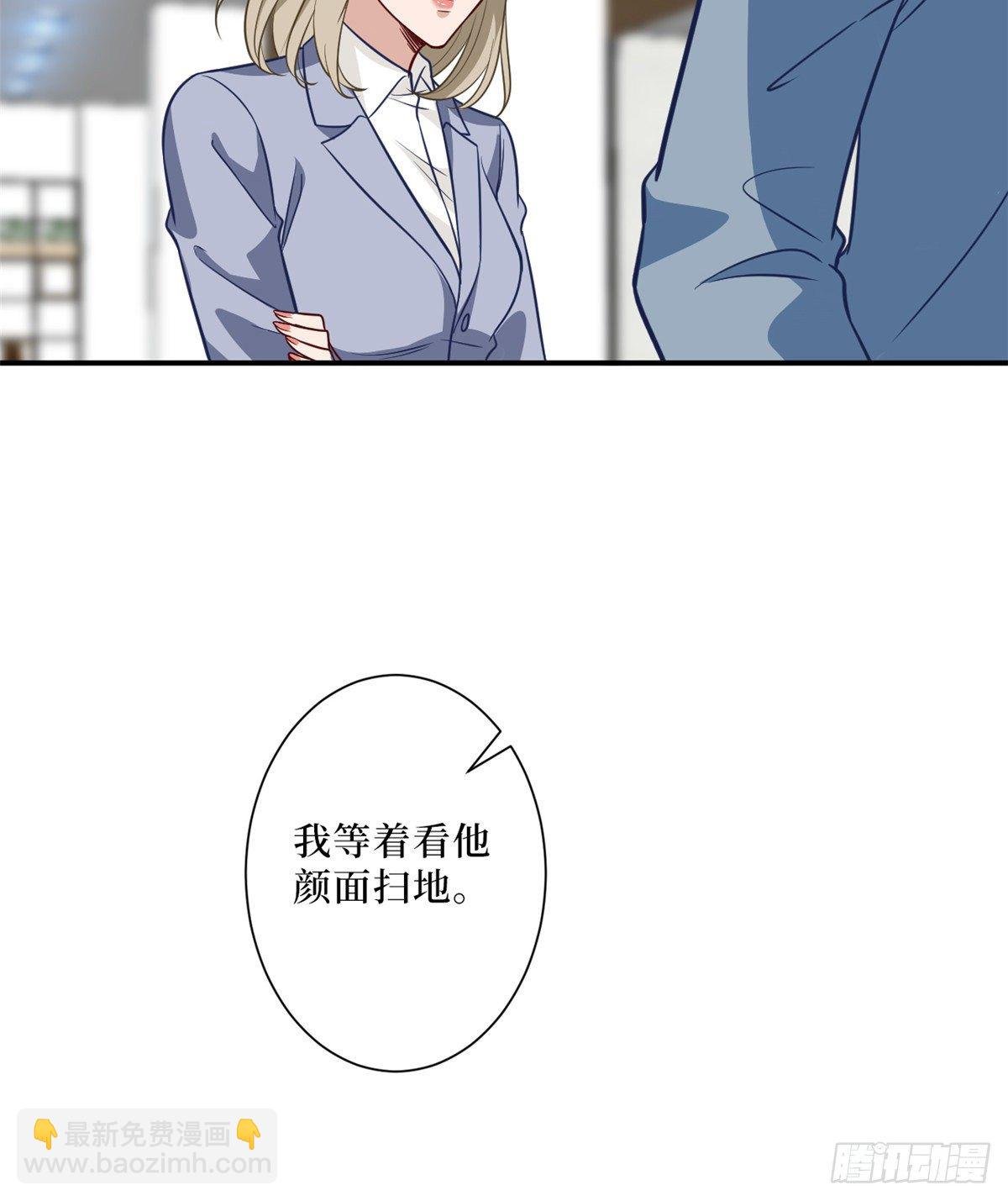 第八十七话 正式签约橙田