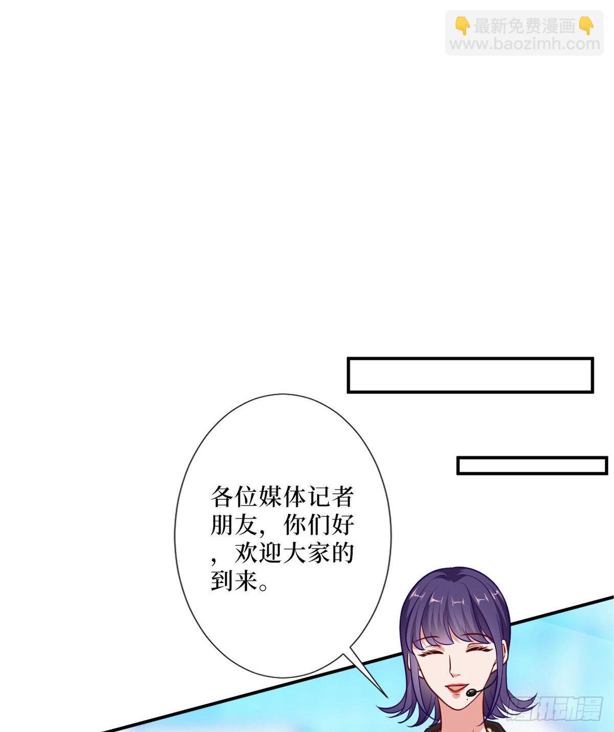 第八十七话 正式签约橙田