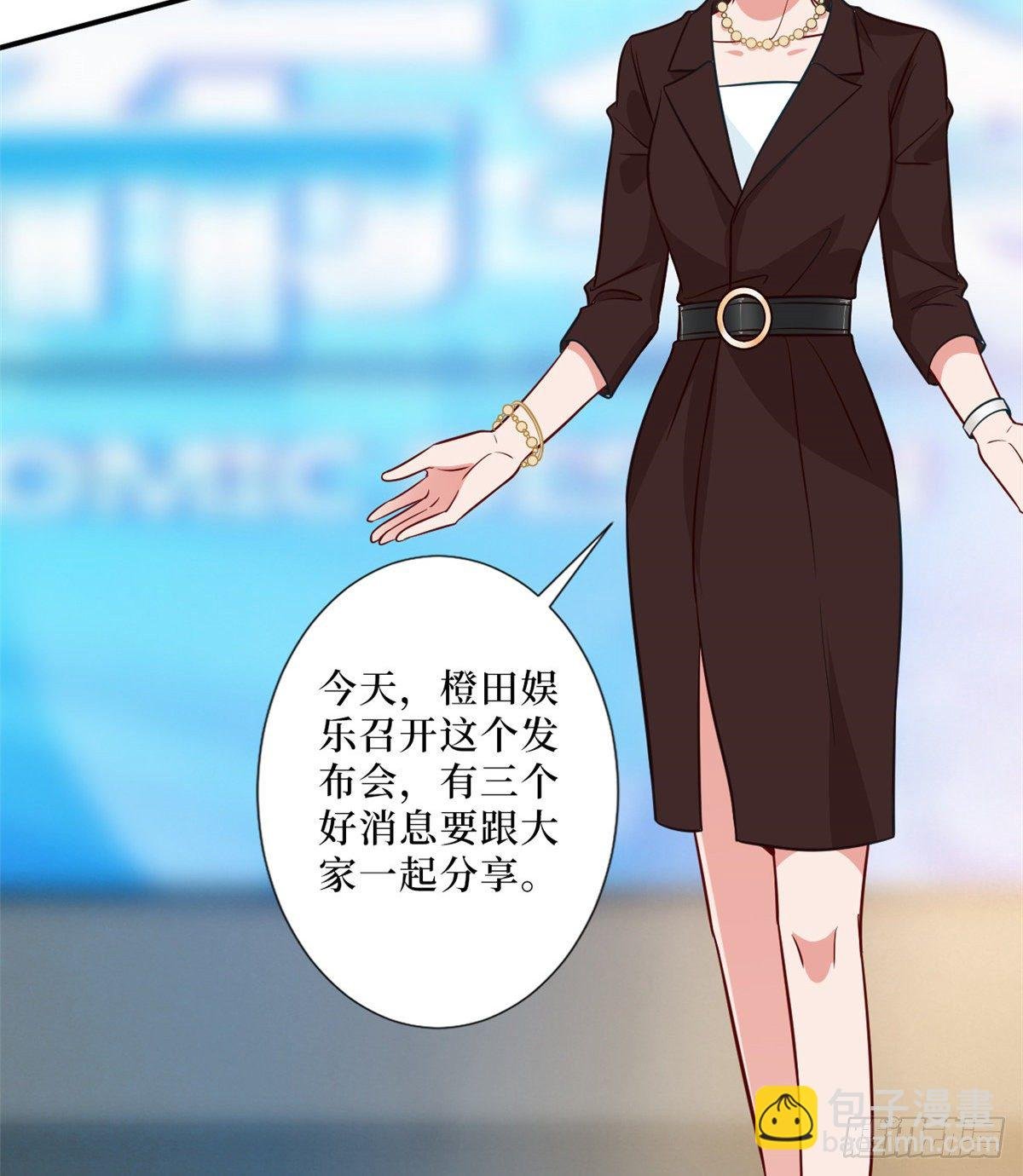 第八十七话 正式签约橙田