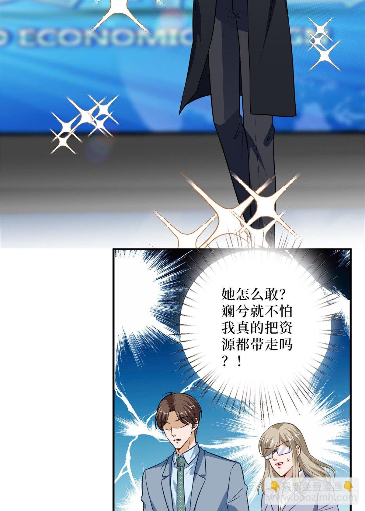 第八十七话 正式签约橙田