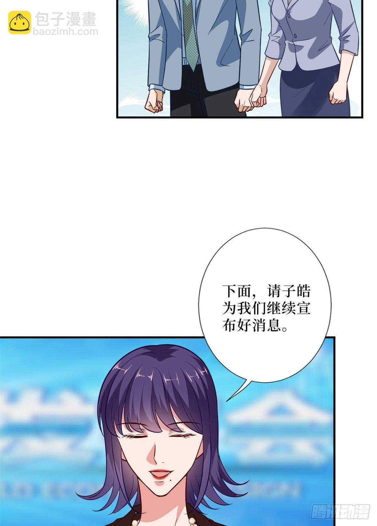 第八十七话 正式签约橙田