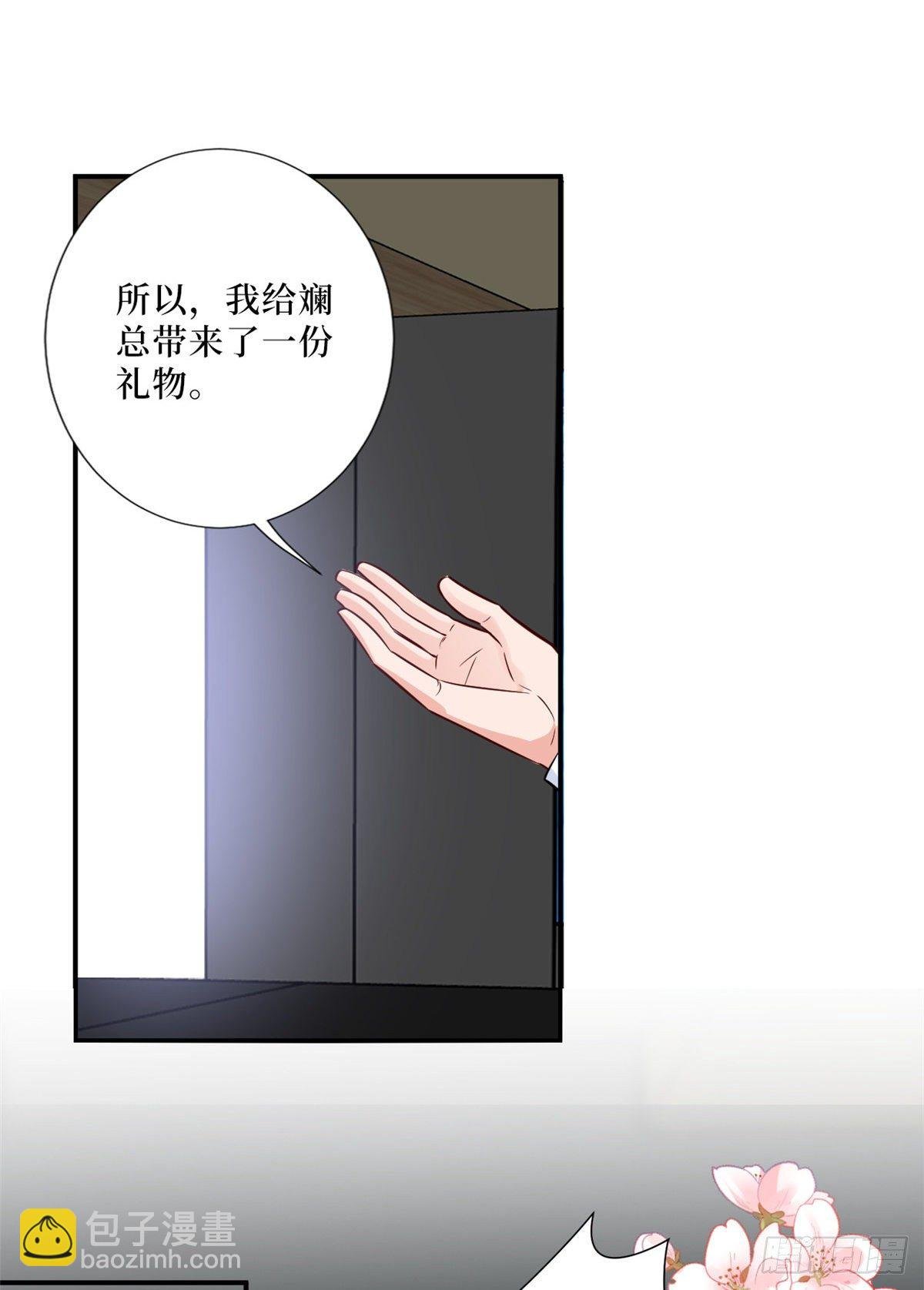 第八十七话 正式签约橙田
