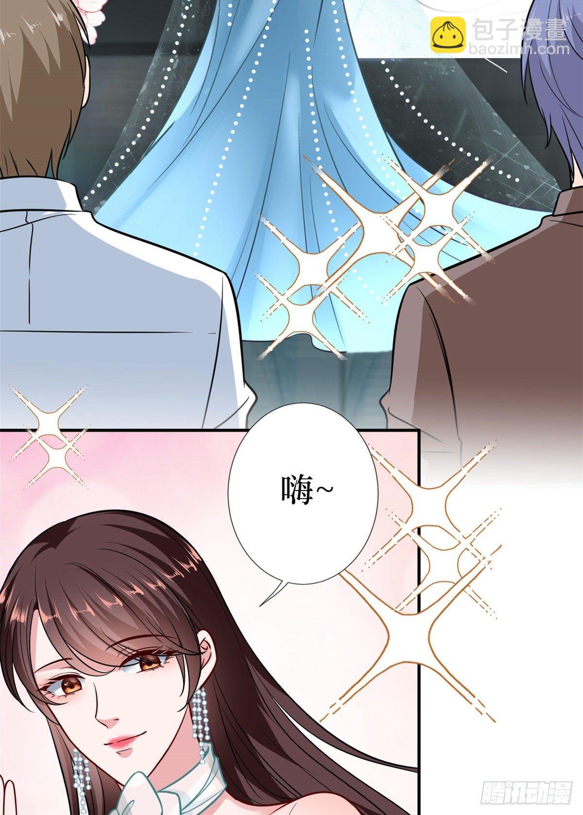 第八十七话 正式签约橙田