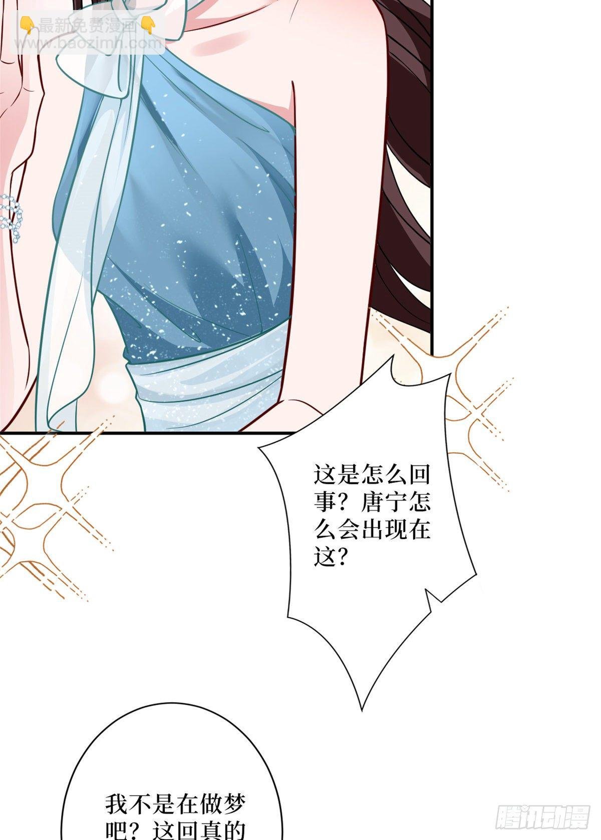 第八十七话 正式签约橙田