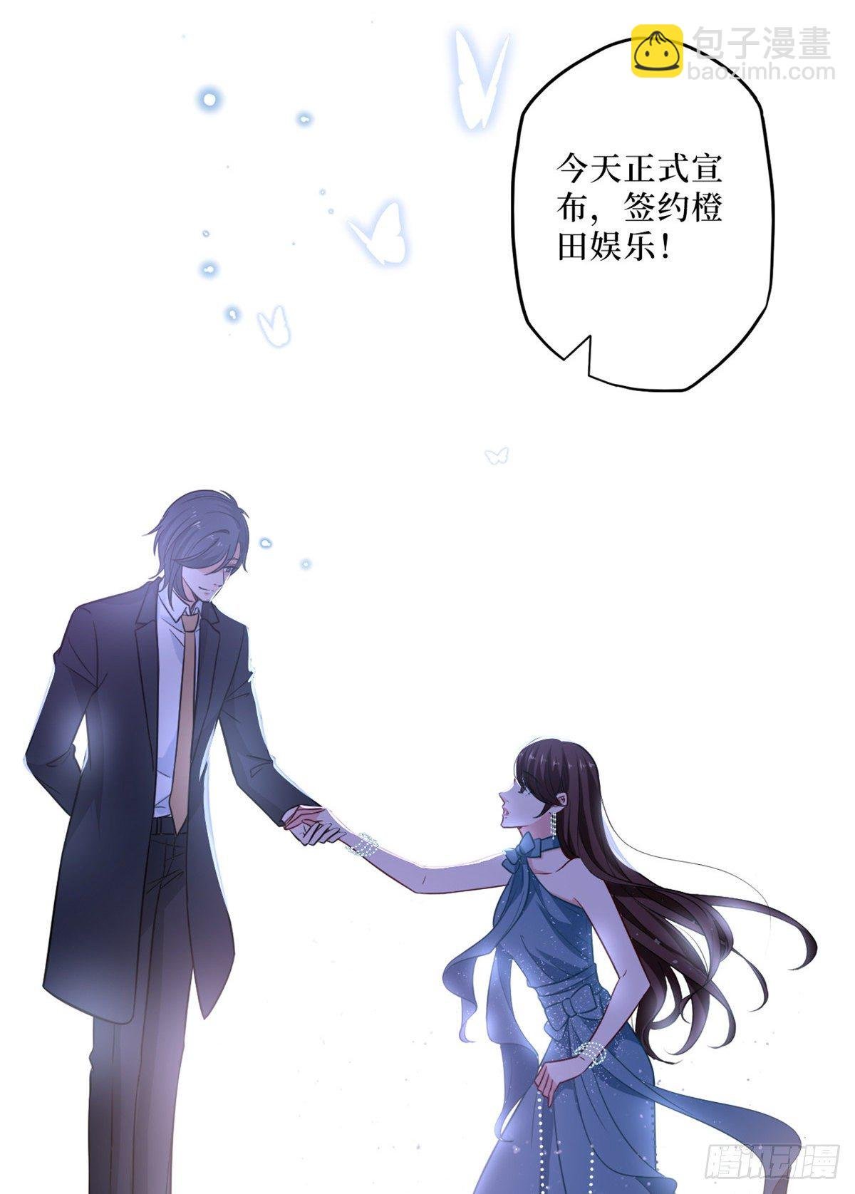第八十七话 正式签约橙田