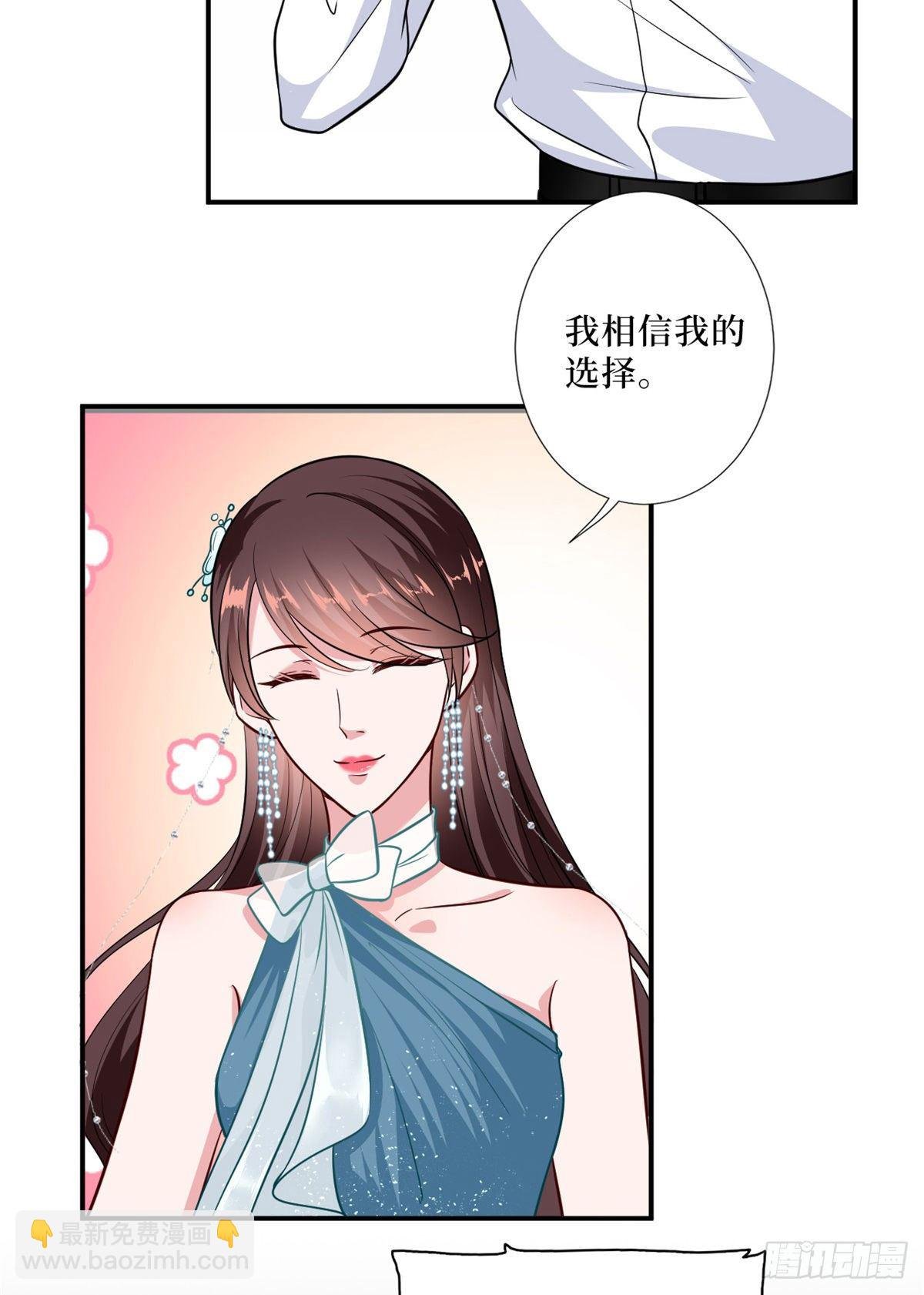 第八十七话 正式签约橙田