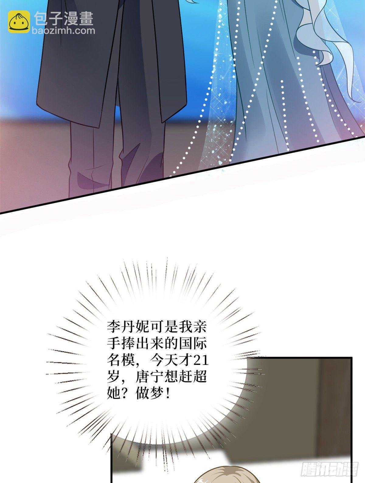 第八十七话 正式签约橙田