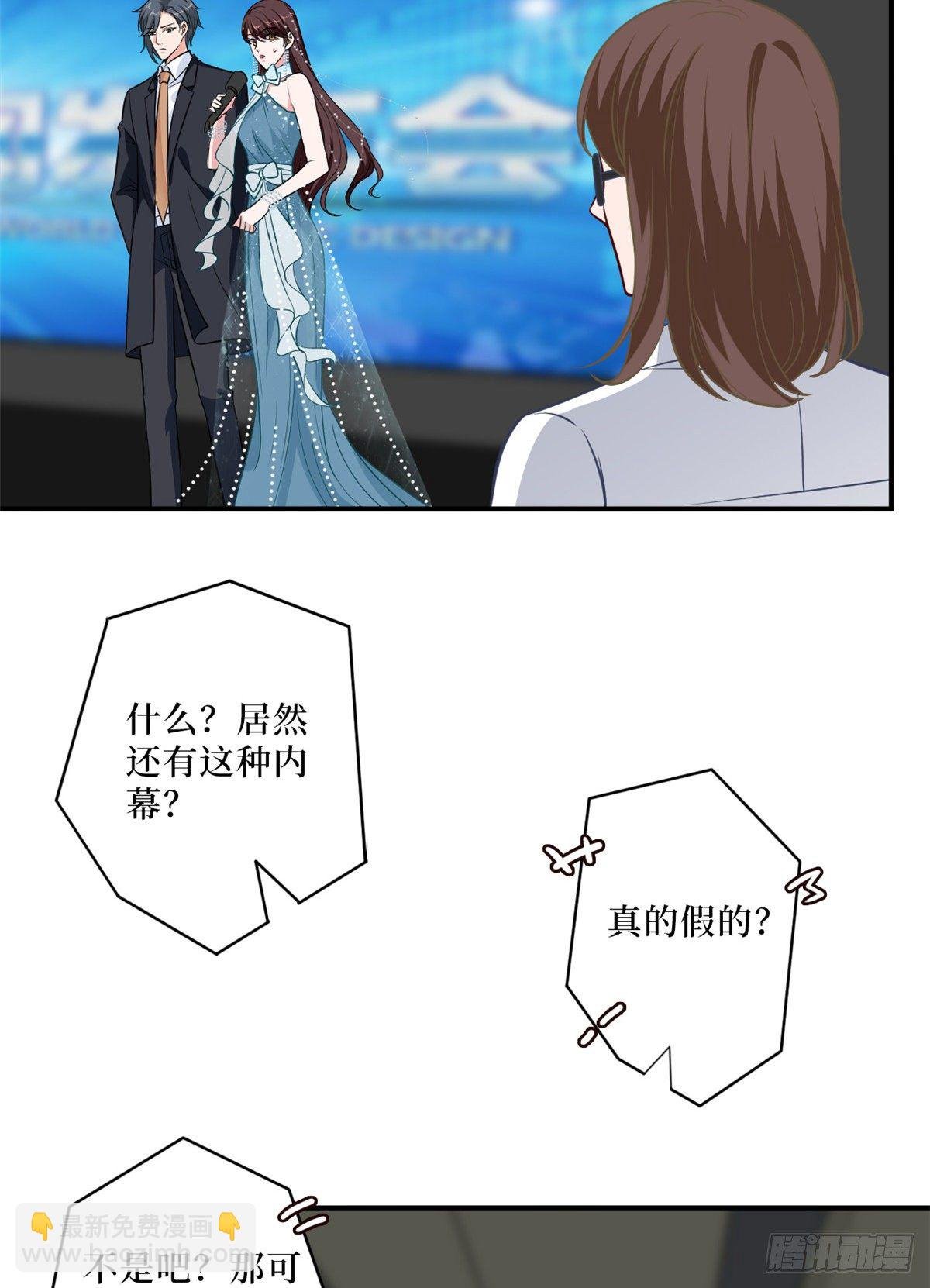 第八十七话 正式签约橙田