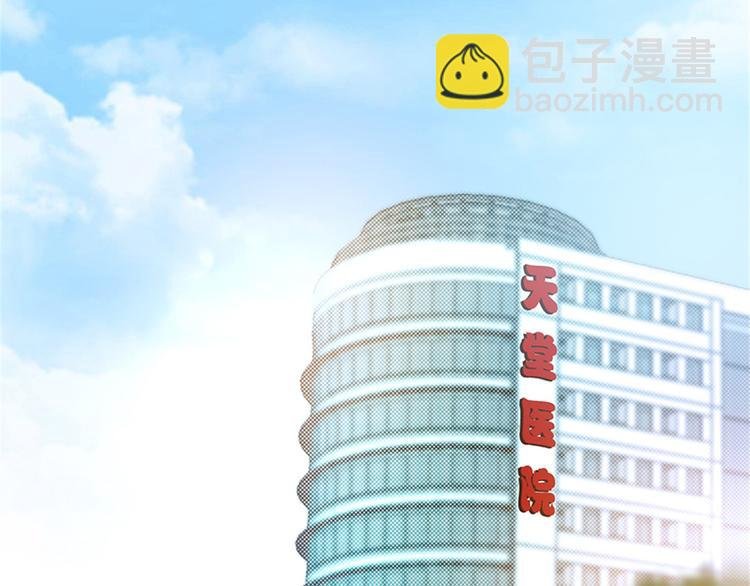 第八话 我绝不道歉