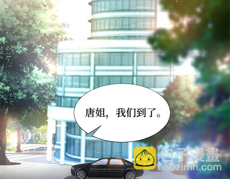 第八话 我绝不道歉