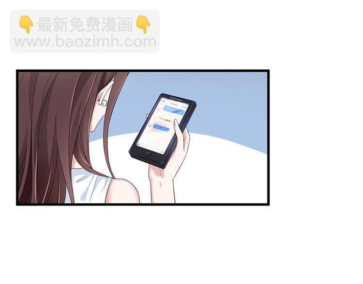 第八话 我绝不道歉