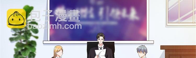第八话 我绝不道歉