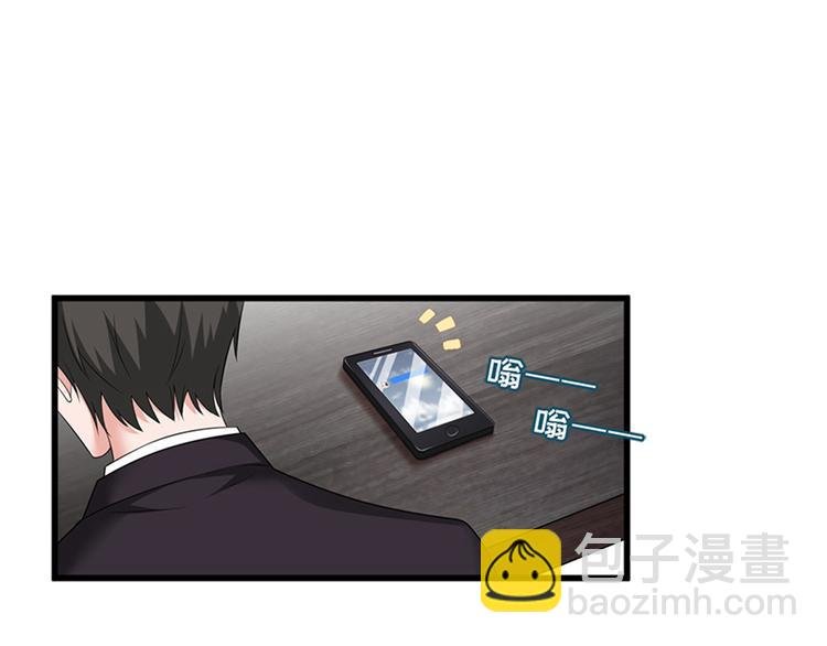 第八话 我绝不道歉
