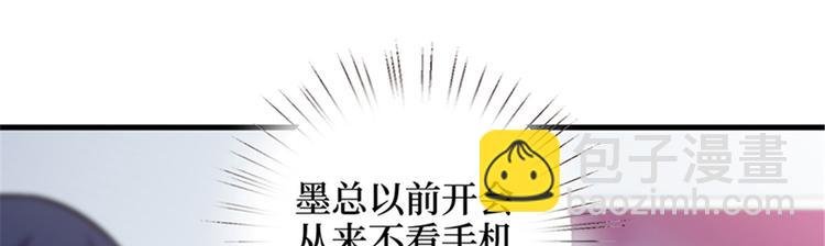 第八话 我绝不道歉