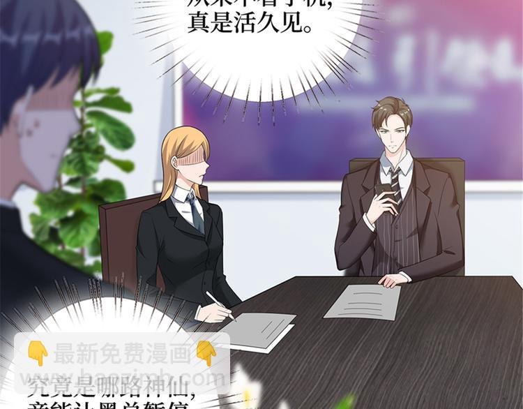 第八话 我绝不道歉
